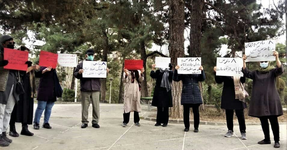 برگزاری مراسم گرامیداشت 8 مارس در تهران