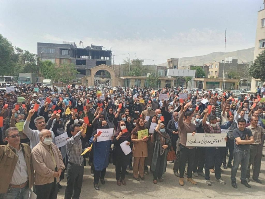 بە مناسبت روز معلم در ایران