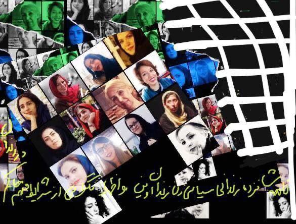 نامه شانزده زن زندانی سیاسی از زندان اوین و اظهار نگرانی از شرایط مبهم حاکم بر زندان‌ها