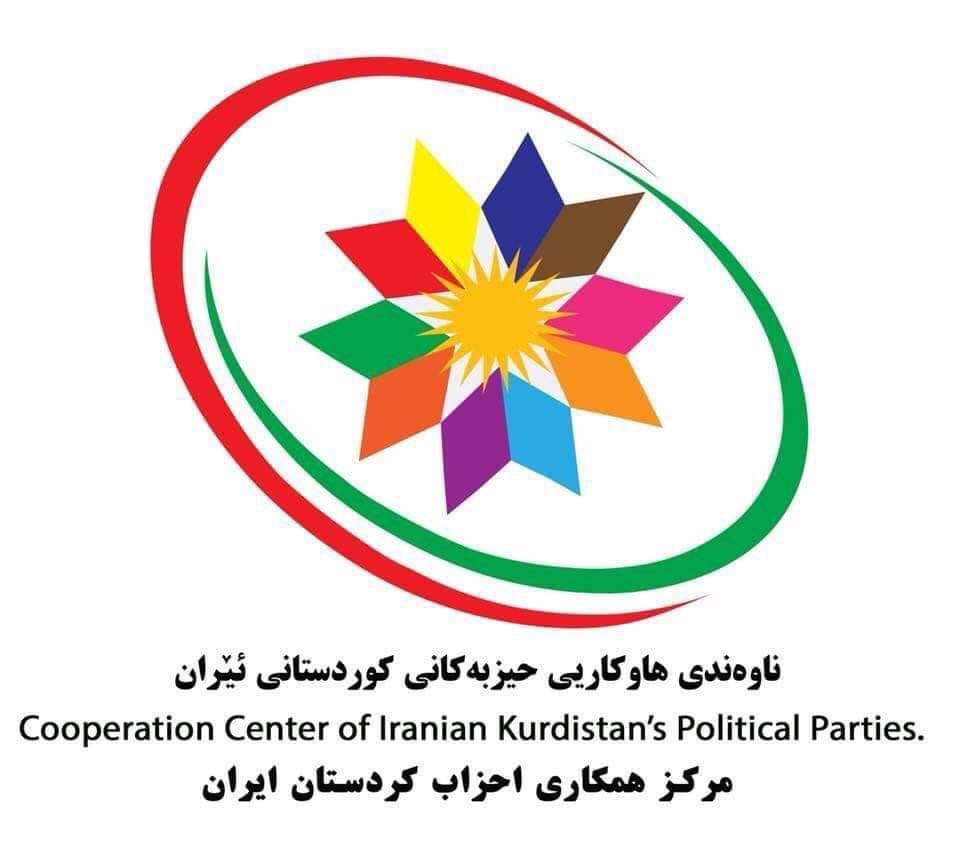 حمایت مرکز همکاری احزاب کردستان ایران از اعتصاب معلمان و مدارس ایران