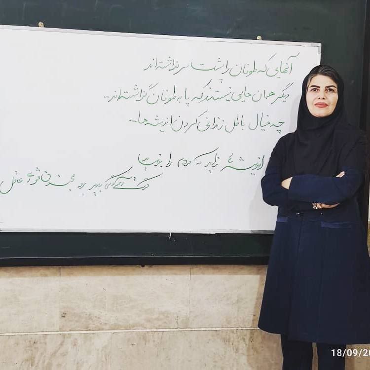محکومیت سارا سیاه‌پور فعال صنفی معلمان به ۶ سال زندان