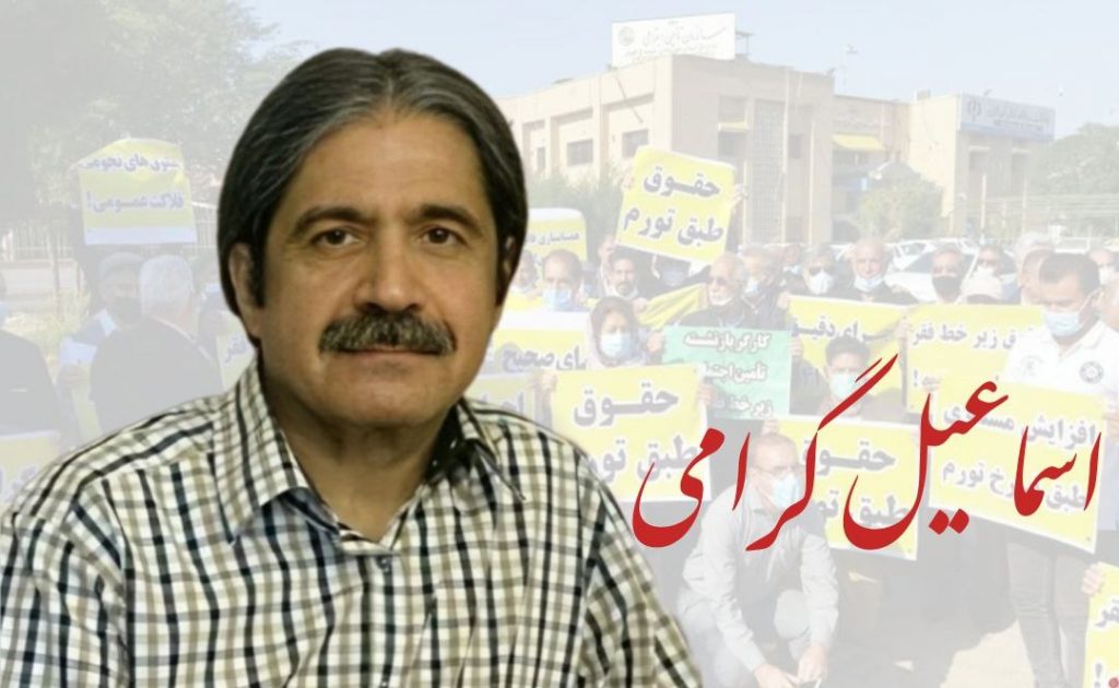 آزادی فعال کارگری اسماعیل گرامی از زندان رجایی‌شهر کرج