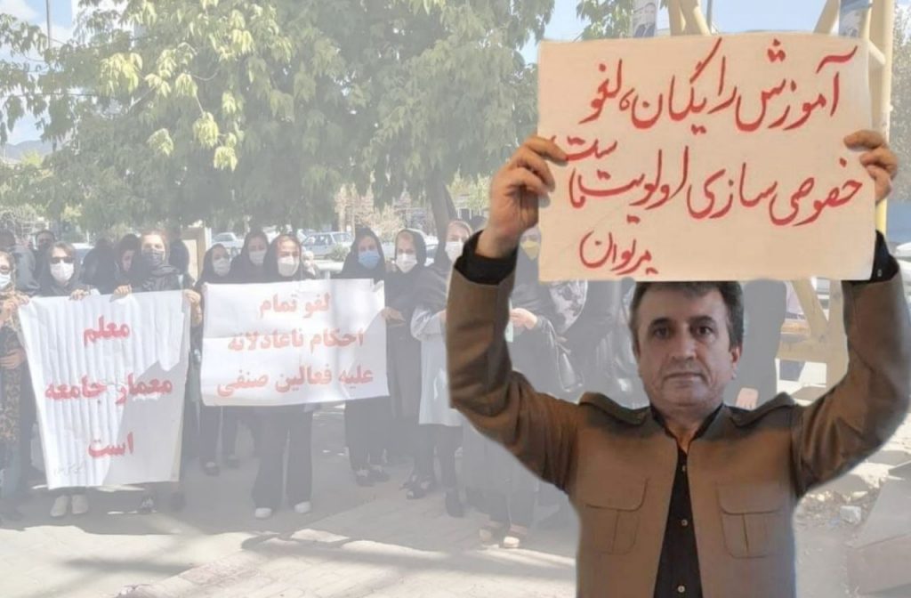 جلسه واخواهی از حکم صادر شده برای شعبان محمدی فعال صنفی معلمان کردستان