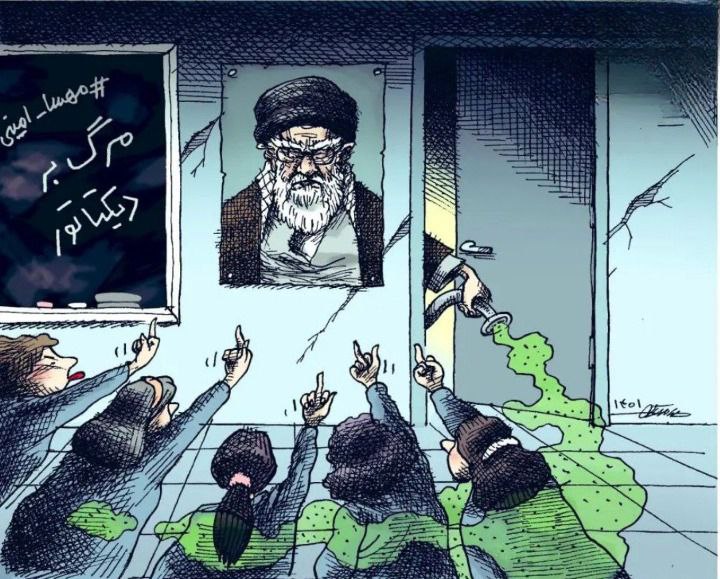 حملات تروریستی «علی شیمیایی» به مردم ایران