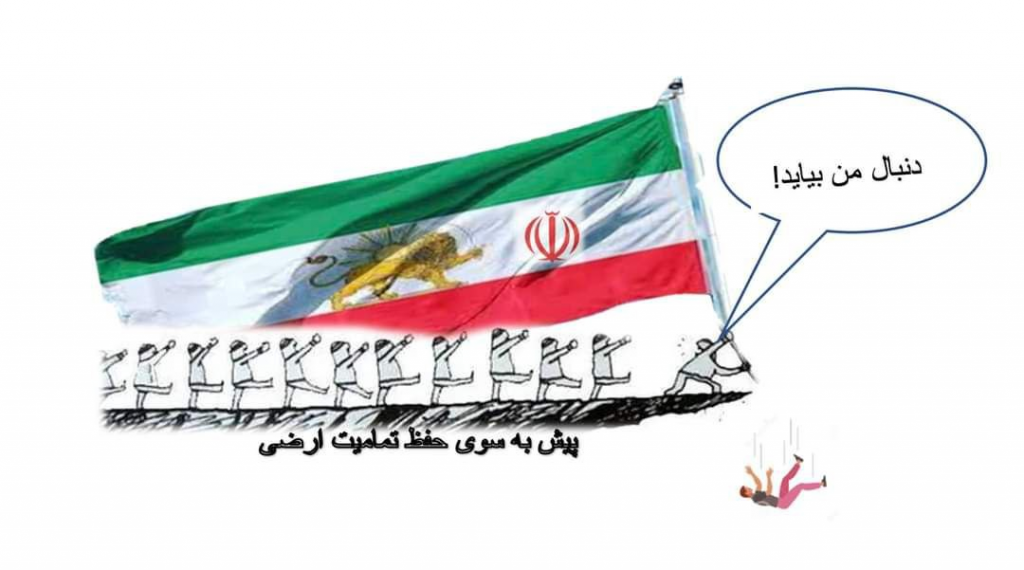 «تمامیت ارضی» بهانه برای پایمال کردن حقوق ملت‌های ساکن در جغرافیای ایران