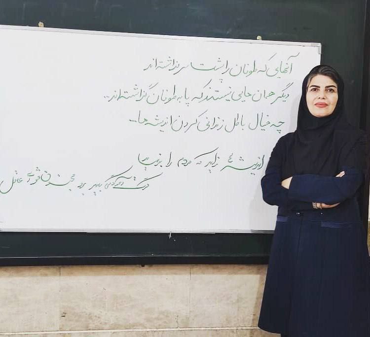دادگاه تجدید نظر؛ تایید حکم ٦ سال حبس سارا سیاه‌پور فعال صنفی معلمان