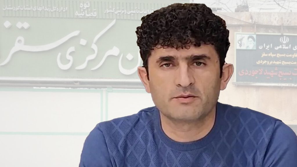 انتقال «شیرکو حجازی» به زندان مرکزی سقز