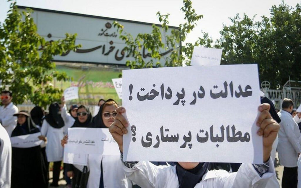 بحران مهاجرت پزشکان و پرستاران از ایران!