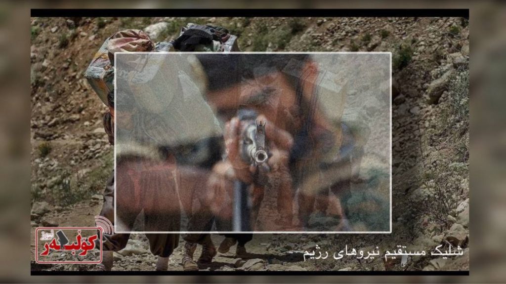 نوسود؛ زخمی شدن یک کولبر در پی سنگپرانی نیروهای رژیم