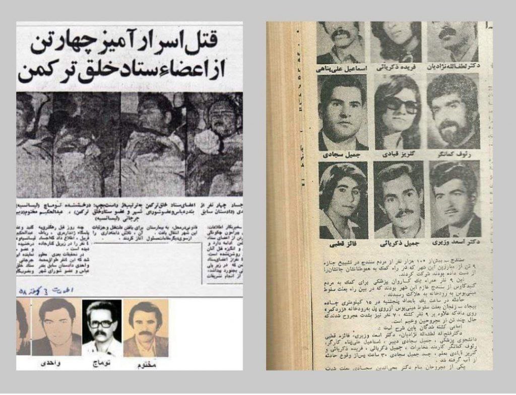 به یاد ۹ تن از مبارزان کمونیست و انسان‌دوست کوردستان