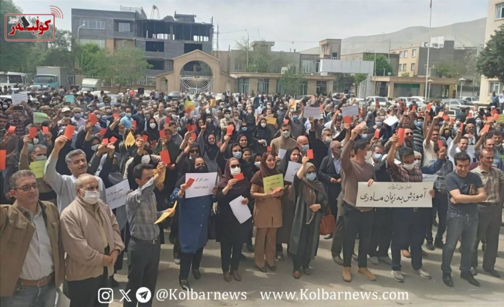 به مناسبت روز معلم در ایران 1 photo 2025 05 02 16.59.48