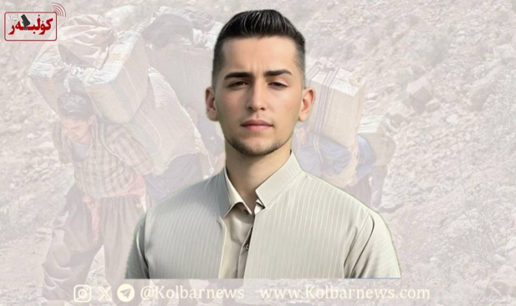 بانه؛ کشته و زخمی شدن دو کولبر بر اثر تیراندازی نیروهای نظامی 1 photo 2025 06 28 20.26.33