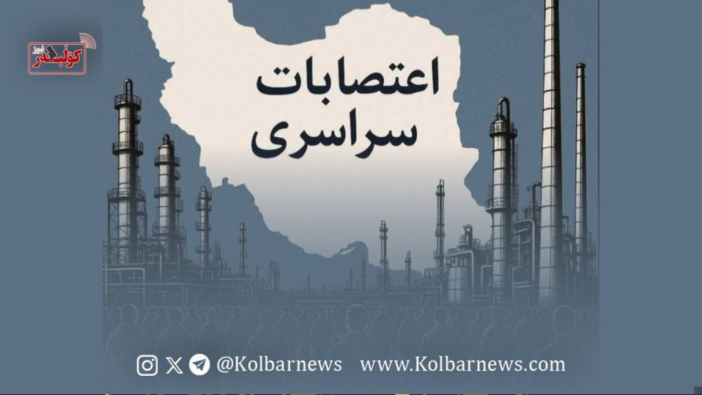 ضرورت تشکیل صندوقهای همبستگی مالی کارگری 1 photo 2025 07 15 09.57.03