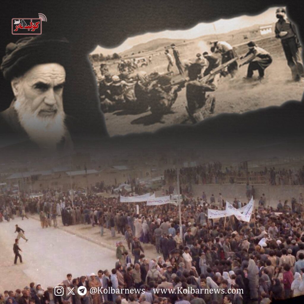 ۲۸ مردادماه، سالروز صدور فرمان جهاد خمینی علیه مردم کوردستان