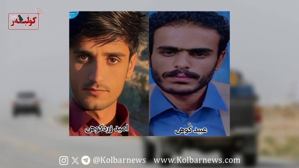 دشتیاری؛ زخمی شدن چهار سوختبر بلوچ بر اثر سانحه رانندگی 1 IMAGE 2025 10 23 183028