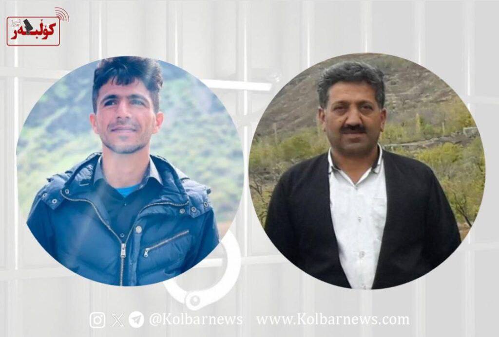 مریوان؛ آزادی کیومرث و مصطفی ادوایی با تودیع وثیقه 1 IMAGE 2025 10 23 185132