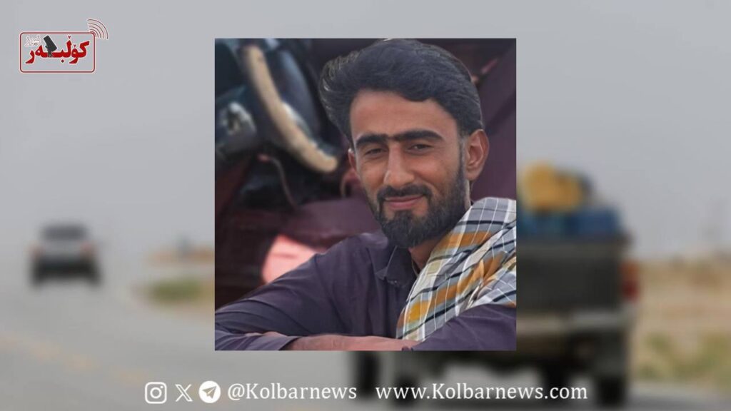 دشتیاری؛ کشته شدن یک سوختبر بلوچ بر اثر تیراندازی نیروهای دریابانی گواتر 10 دشتیاری؛ کشته شدن یک سوختبر بلوچ بر اثر تیراندازی نیروهای دریابانی گواتر