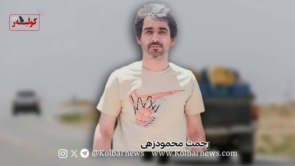 ایرانشهر-ابتر؛ کشته و زخمی شدن دو سوختبر بلوچ بر اثر واژگونی خودرو در پی تعقیب و گریز نیروهای رژیم 1 photo 2025 10 22 13 08 49