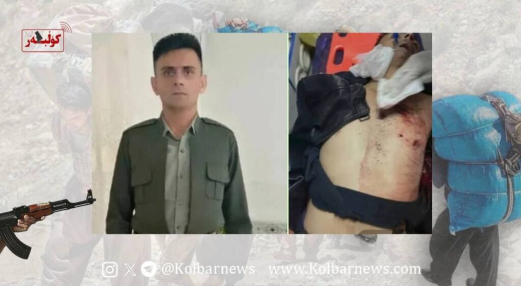 بانه؛ کشته و زخمی شدن دو کولبر بر اثر تیراندازی نیروهای هنگمرزی 1 بانه؛ کشته و زخمی شدن دو کولبر بر اثر تیراندازی نیروهای هنگمرزی