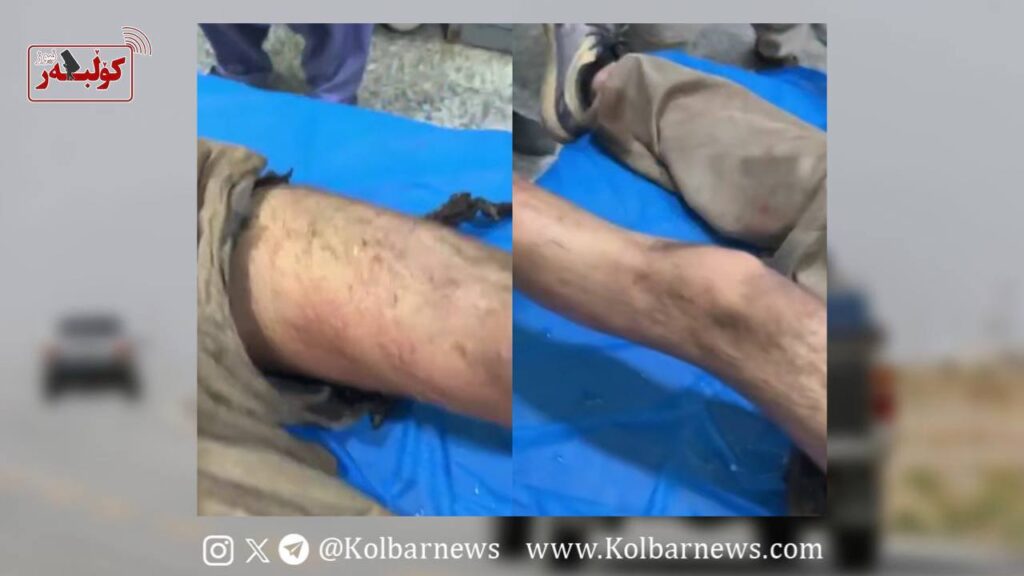 آتش زدن یک کولبر بلوچ توسط نیروهای نظامی در پایانه مرزی میلک 1 آتش زدن یک کولبر بلوچ توسط نیروهای نظامی در پایانه مرزی میلک