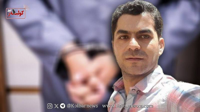 سنندج؛ انتقال هیرش ناوگرانزاده به زندان جهت اجرای حکم حبس 1 IMAGE 2025 11 15 171539