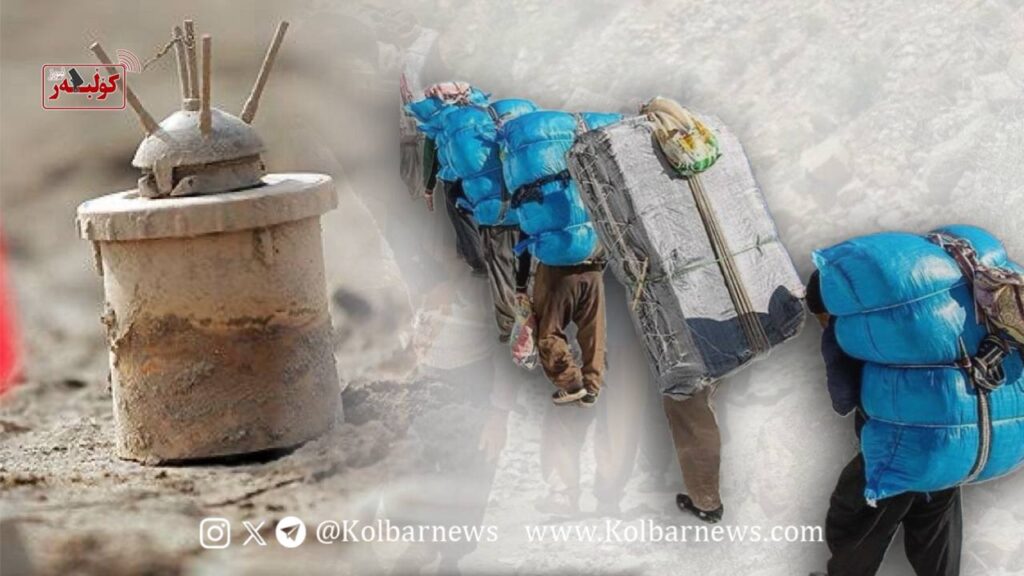 نوسود؛ انفجار مین منجر به قطع عضو یک کولبر شد