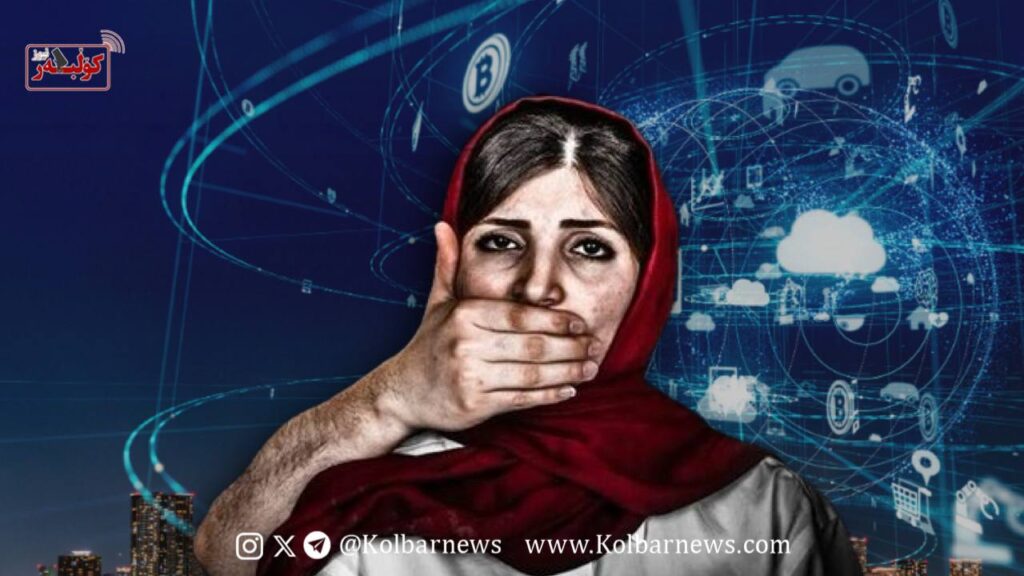 خشونت دیجیتال علیه زنان