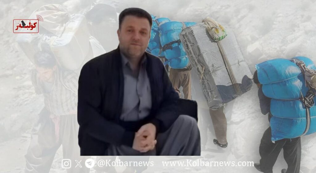 سردشت؛ کشته و زخمی شدن چند کولبر در پی ریزش بهمن