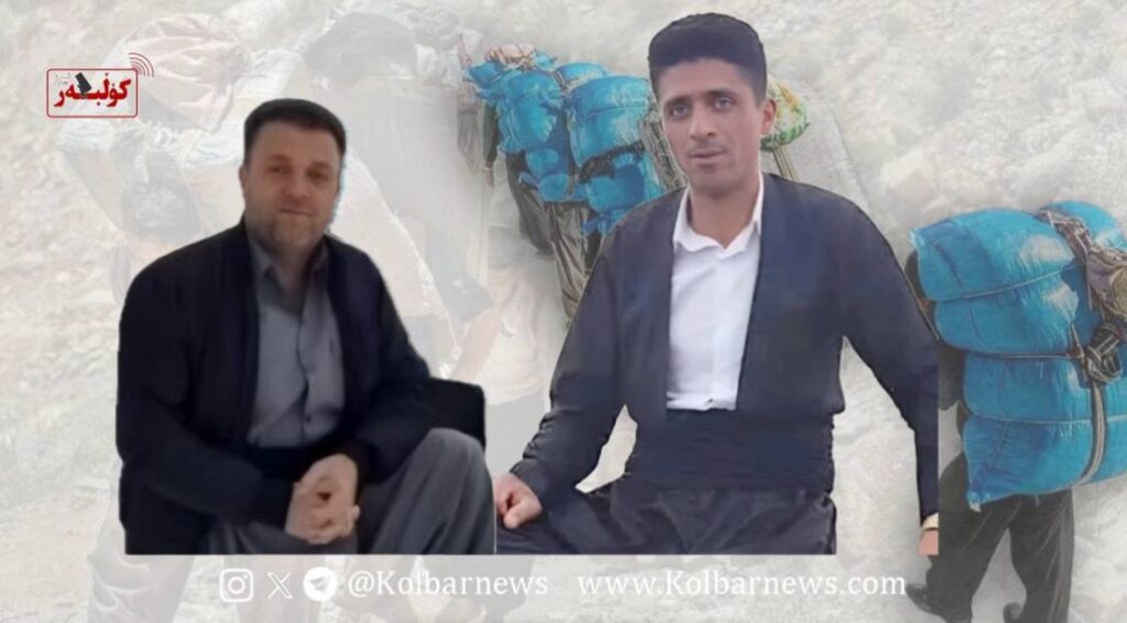 سردشت؛ احراز هویت دومین کولبر جانباخته بر اثر ریزش بهمن