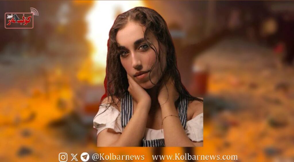 قزوین؛ جانباختن نازنینزهرا اسمیخانی، جوان ۱۸ ساله کورد با شلیک گلوله جنگی 3 IMAGE 2026 01 29 181821