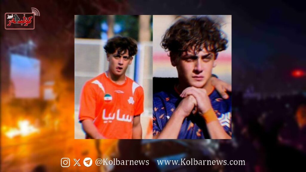 تهران؛ جان‌باختن ریبین مرادی کودک ۱۷ ساله کورد با شلیک مستقیم نیروهای حکومتی