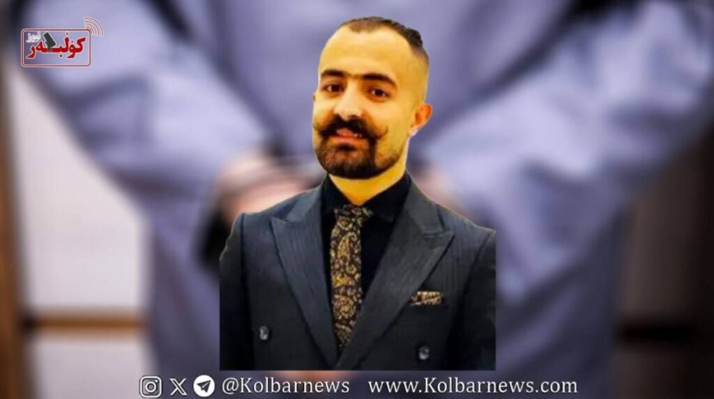 ارومیە؛ بازداشت اشکان کلکی توسط نیروهای امنیتی