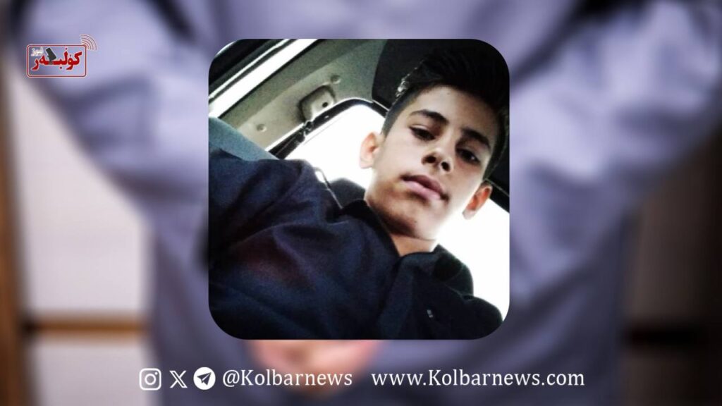 کامیاران؛ بازداشت آراز صبوری، کودک ۱۶ توسط نیروهای امنیتی