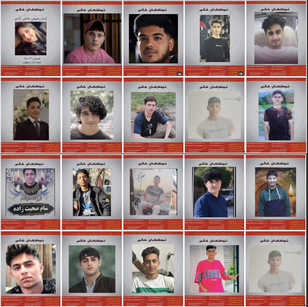 نیمکت‌های خالی؛ نام‌ها و چهره‌های ۱۵۰ کودک که تنها در دو روز به‌دست نیروهای جمهوری اسلامی ایران کشته شدند