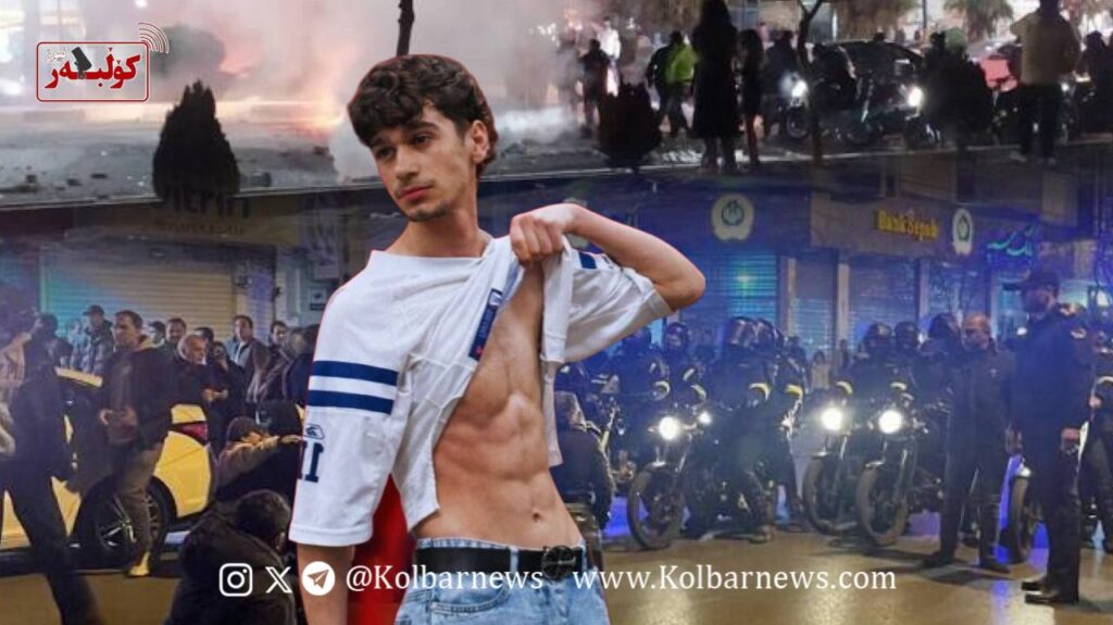 کرمانشاه؛ کشتهشدن محمدرضا (تیام) کیانیمنش با شلیک گلوله جنگی به قلب 3 photo 2026 02 02 08 27 03