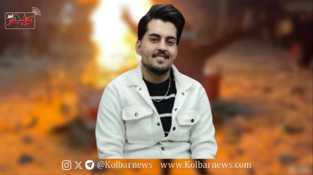 کرج؛ کشته‌شدن معین (همایون) رنجبر با شلیک سه گلوله جنگی در ملارد