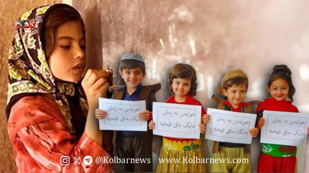 محروم‌ کردن کودکان از آموزش به زبان مادری، عملی سرکوبگرانه و ضد‌دموکراتیک