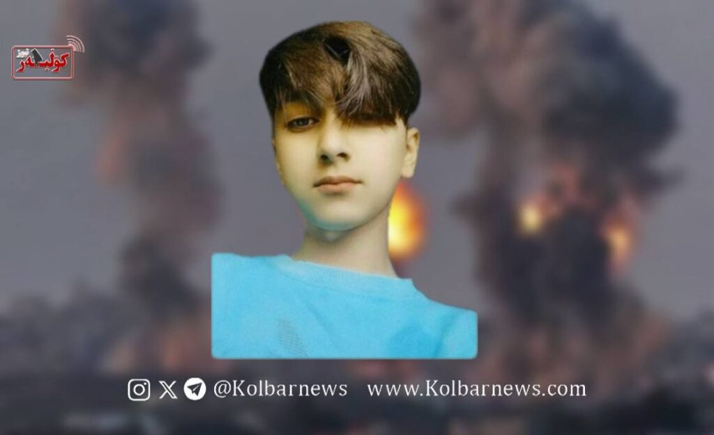 روانسر؛ جانباختن یککودک ۱۵ ساله در پی جراحات حملات هوایی 3 IMAGE 2026 03 15 104931