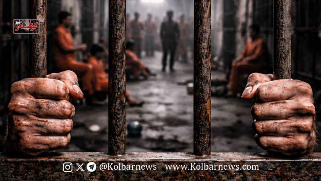 زندان‌هایی که می‌توانند به تله مرگ زندانیان تبدیل شوند